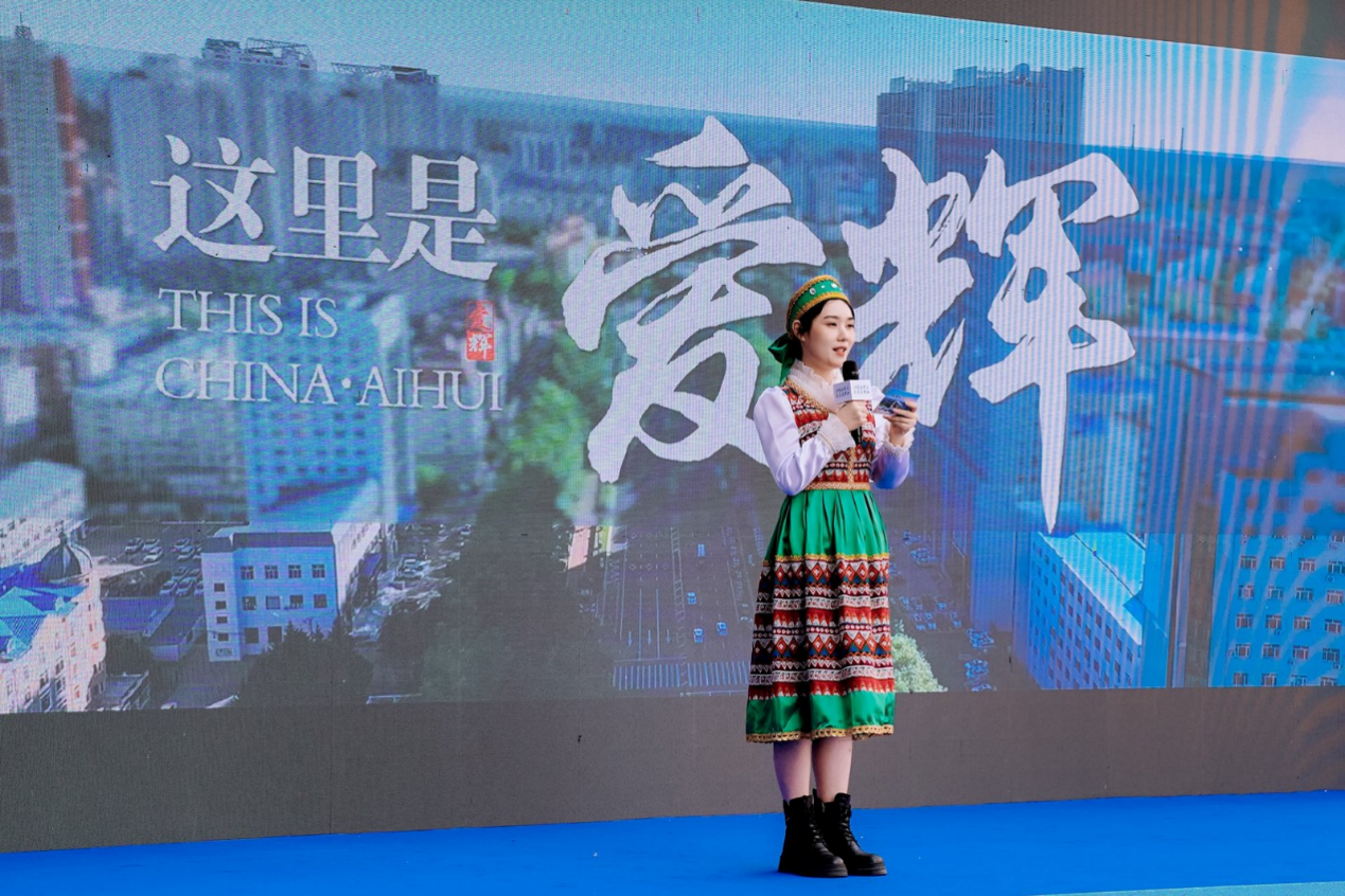 龙江清凉邀约 白山黑水共绘避暑图景 黑龙江省2025年度夏季避暑旅游推介会走进吉林江城