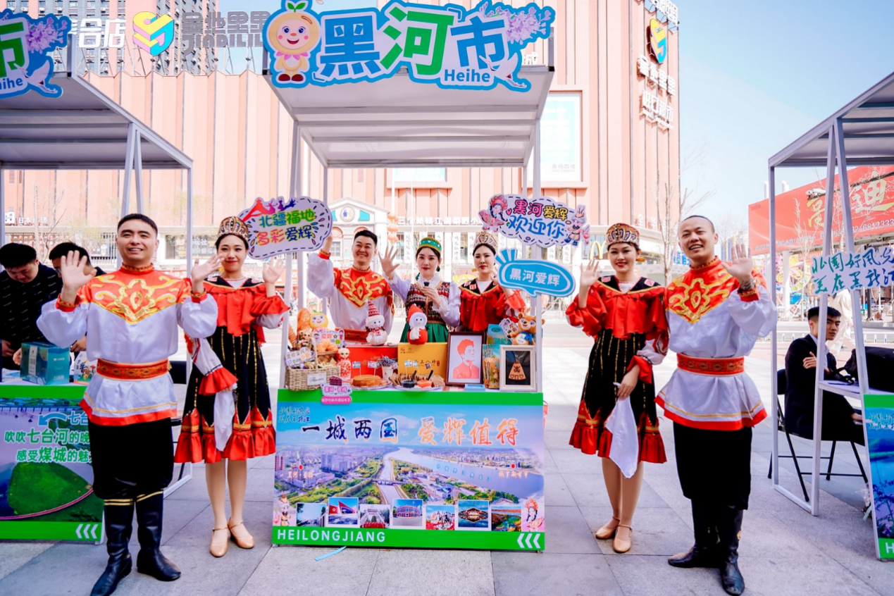 龙江清凉邀约 白山黑水共绘避暑图景 黑龙江省2025年度夏季避暑旅游推介会走进吉林江城